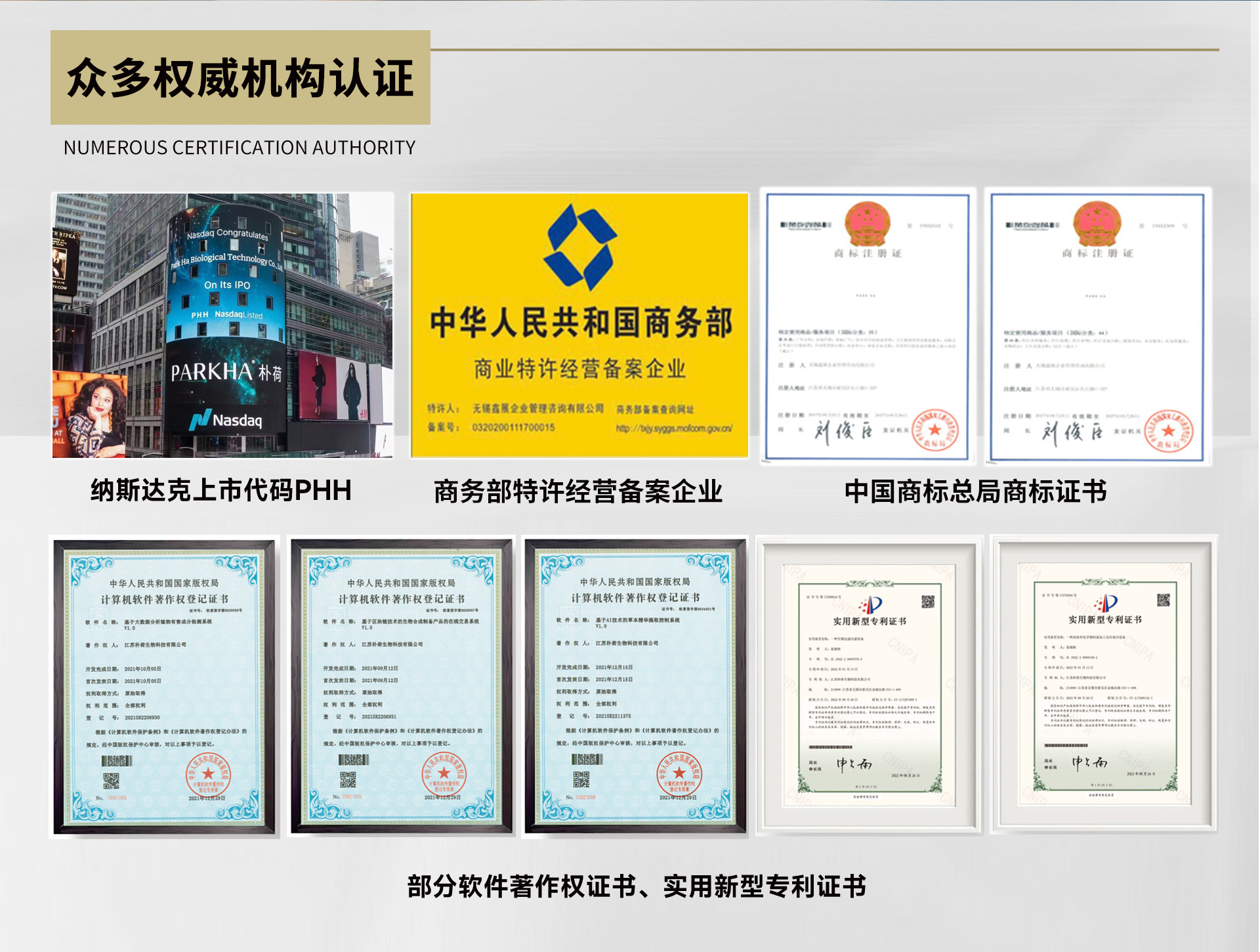 落地页pc端10.jpg