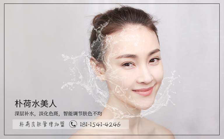 皮肤管理1 (18).jpg