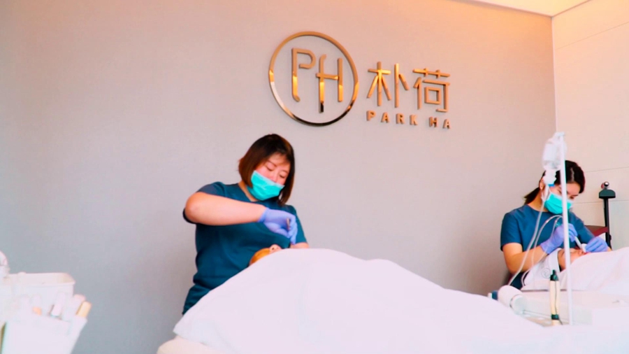 朴荷皮肤管理14.jpg